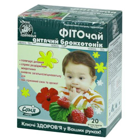 Фиточай Ключи Здоровья фильтр-пакет 1.5 г детский бронхотоник №20